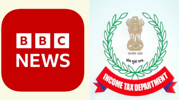 BBC કાર્યવાહી ઇન્કમ ટેક્સ