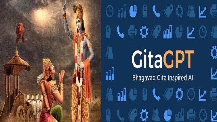 ગૂગલ એન્જિનિયરે ગીતા જીપીટી બનાવી
