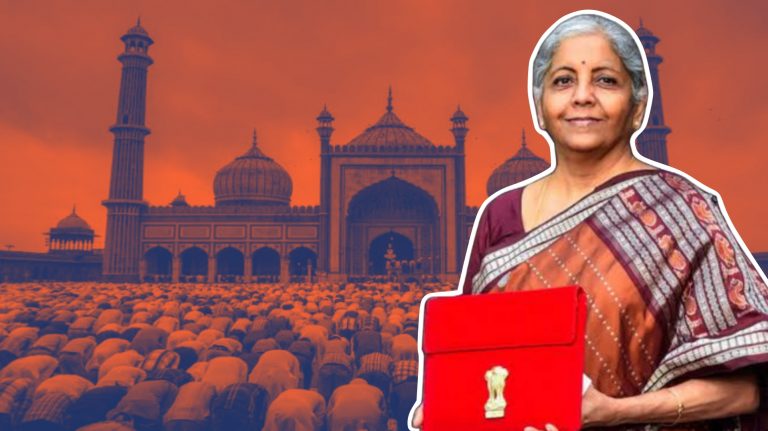બજેટમાં PMJYKથી લઘુમતીઓને વિકાસ