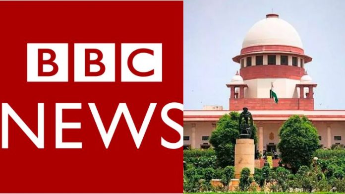 BBC સુપ્રીમ કોર્ટ