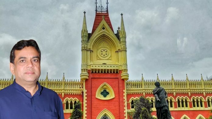 કલકત્તા હાઈકોર્ટ પરેશ રાવલ