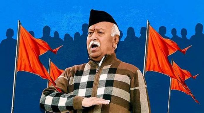 RSS અયોધ્યા ટાઉનશીપમાં મુખ્યાલય