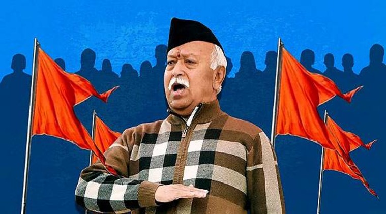 RSS અયોધ્યા ટાઉનશીપમાં મુખ્યાલય
