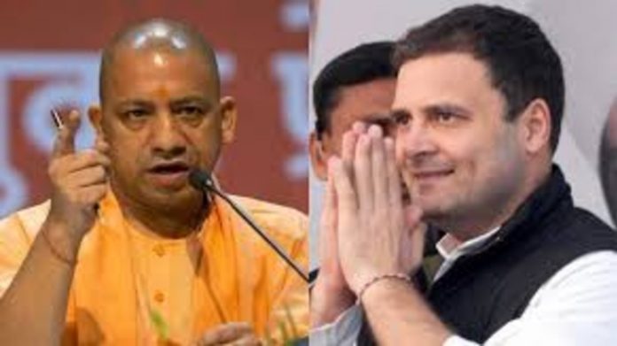 રાહુલ ગાંધીએ યોગી આદિત્યનાથને