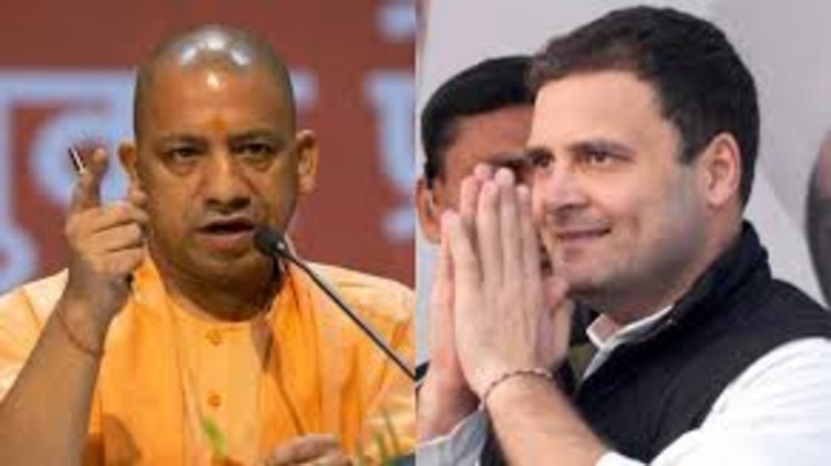 રાહુલ ગાંધીએ યોગી આદિત્યનાથને