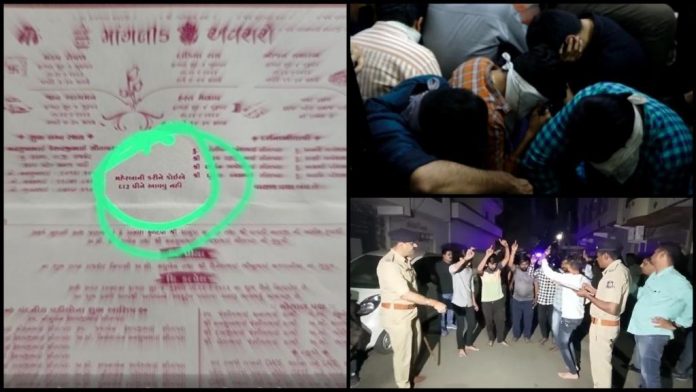 ગુજરાતના લગ્નગાળામાં હાસ્યનું મોજું