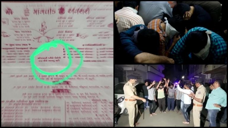 ગુજરાતના લગ્નગાળામાં હાસ્યનું મોજું