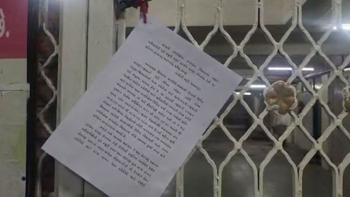 બનાસકાંઠા કલેકટર દ્વારા