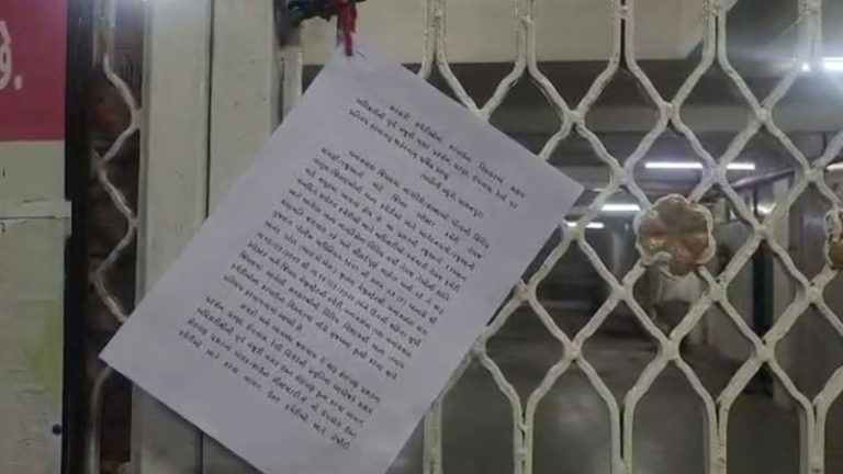 બનાસકાંઠા કલેકટર દ્વારા