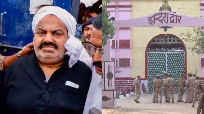અતિક અહમદ પહોંચ્યો