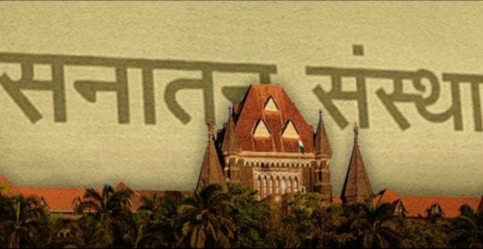 મહારાષ્ટ્ર ATS દ્વારા