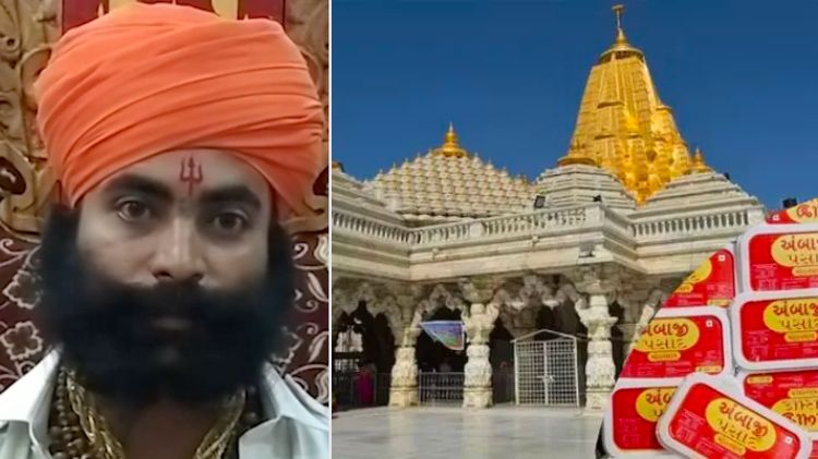 અંબાજી પ્રસાદ દાંતા રાજવી પરિવાર