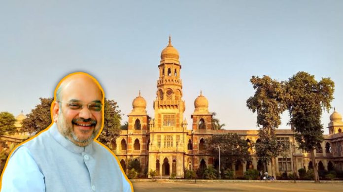 MSUમાં આવશે અમિત શાહ