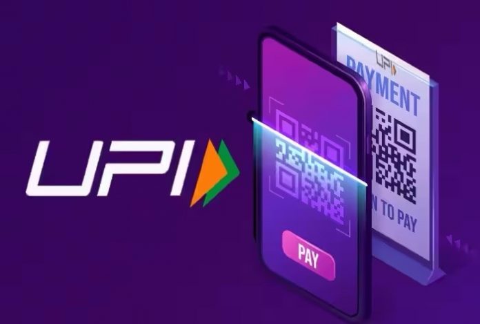 ગ્રાહકોને નહિ લાગે UPI ચાર્જ