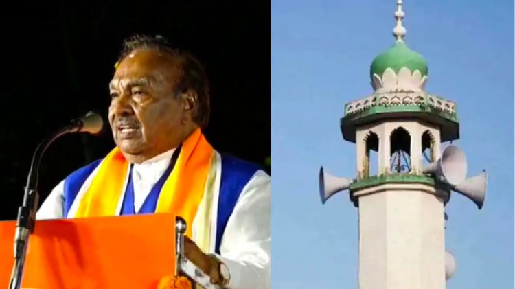 કર્ણાટક ભાજપ નેતા અજાન