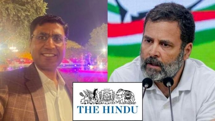 મહેશ લાંગા રાહુલ ગાંધી બાબુ બોખીરીયા