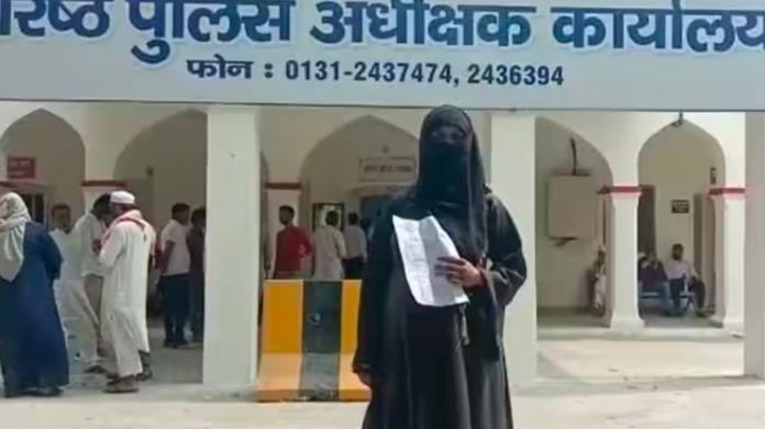 મુસ્લિમ મહિલા હિંદુ