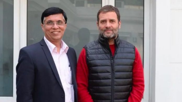 પવન ખેડા રાહુલ ગાંધી રામ