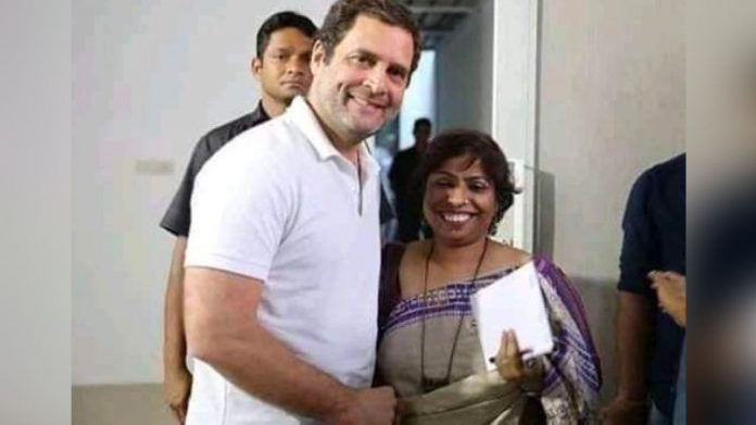 સંજુક્તા નેશનલ હેરાલ્ડ