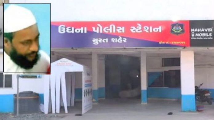 સુરત મૌલવીની ધરપકડ