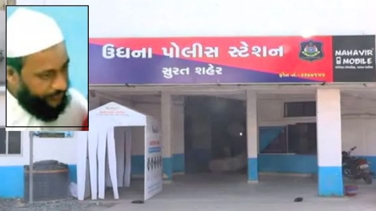 સુરત મૌલવીની ધરપકડ