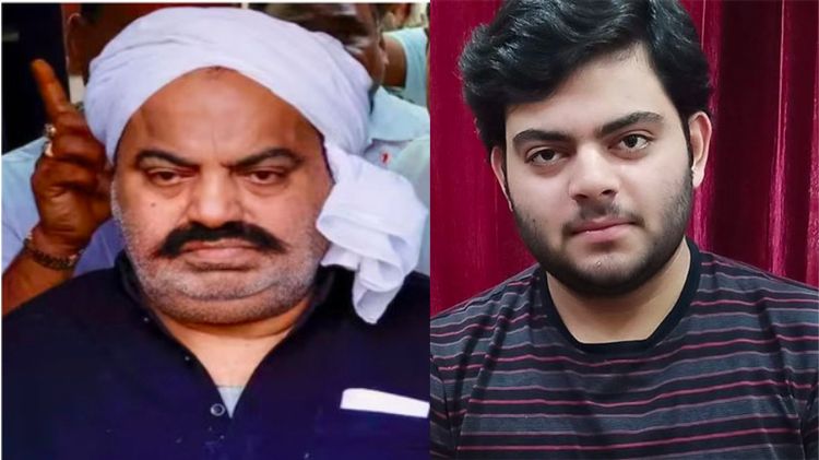 અતીક પુત્ર અલી જેલ
