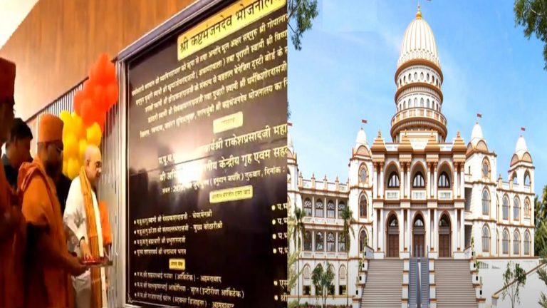 ગૃહમંત્રી સાળંગપુરમાં ભોજનાલયનું ઉદ્ઘાટન