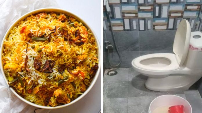 શૌચાલય પાણી બિરિયાની ચોખા