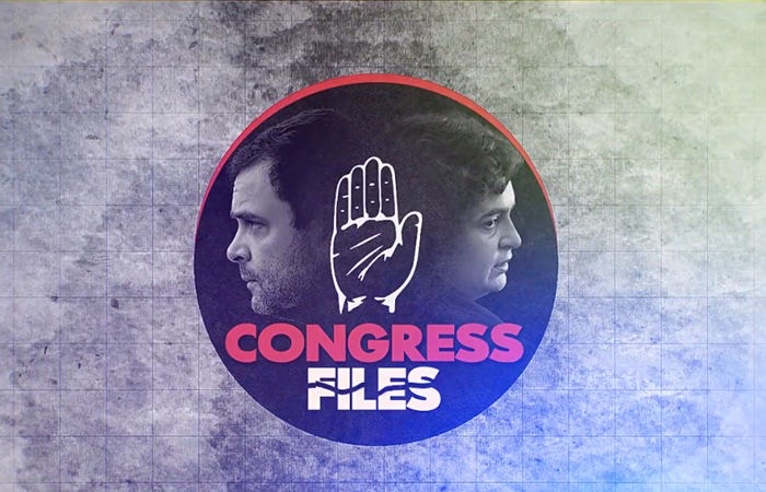 કોંગ્રેસ ફાઇલ્સ એપિસોડ 1