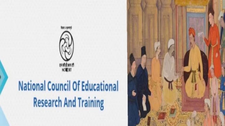 NCERT નો મહત્વનો નિર્ણય