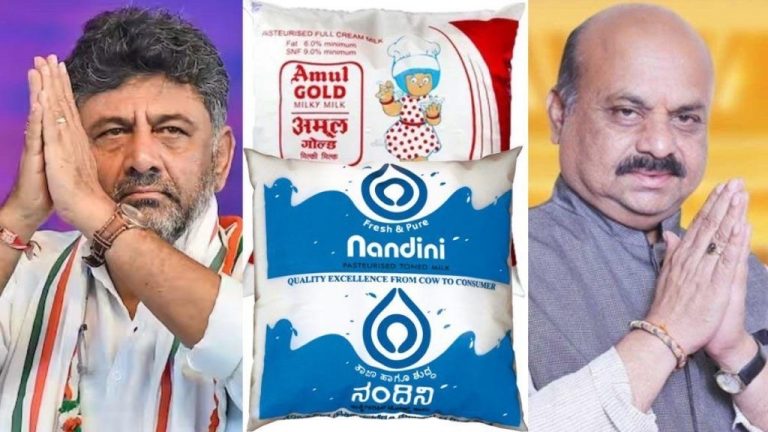 અમૂલ vs નંદિની