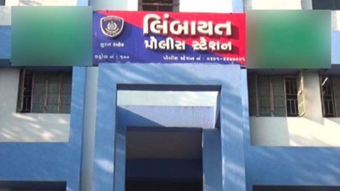 સુરત દુષ્કર્મ ધરપકડ