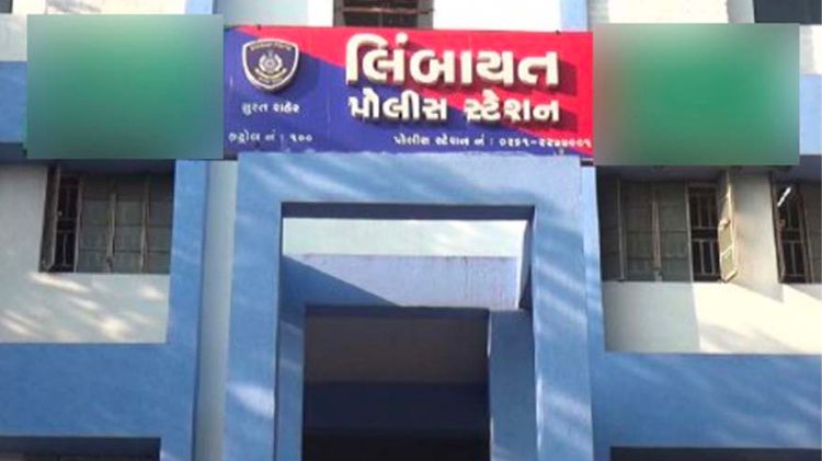 સુરત દુષ્કર્મ ધરપકડ