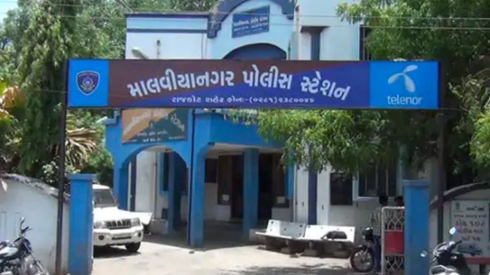 રાજકોટમાં સગીરા શારીરિક અડપલા