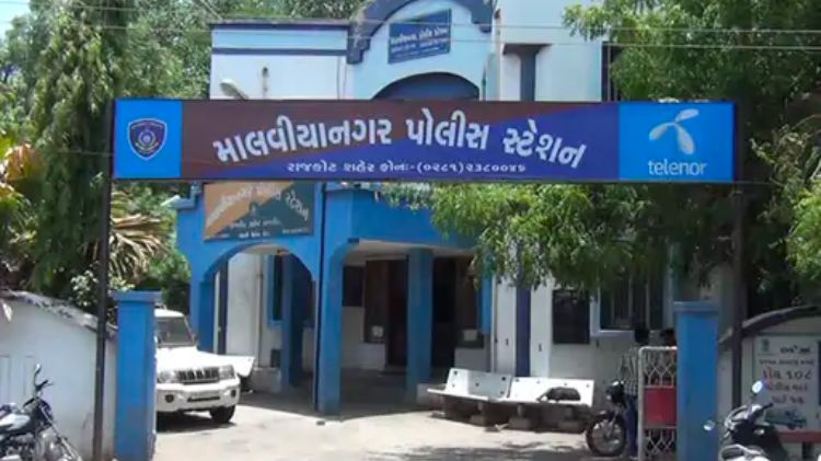 રાજકોટમાં સગીરા શારીરિક અડપલા