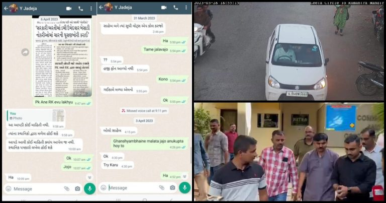 યુવરાજસિંહ સામે પુરાવા