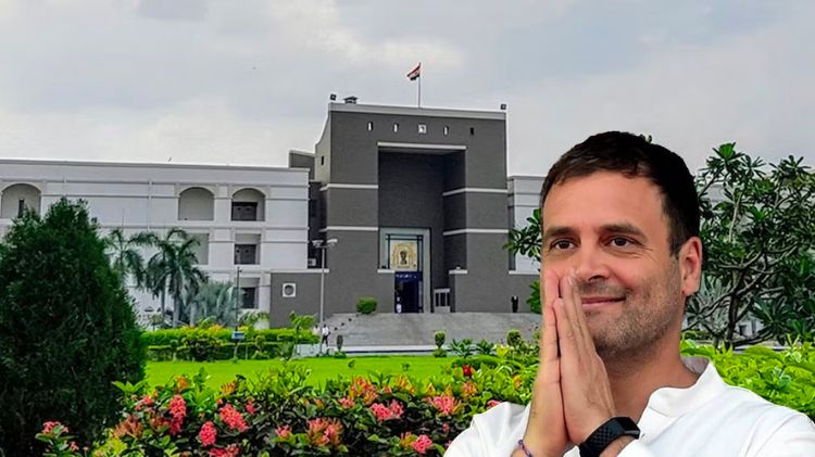 રાહુલ ગુજરાત હાઇકોર્ટ