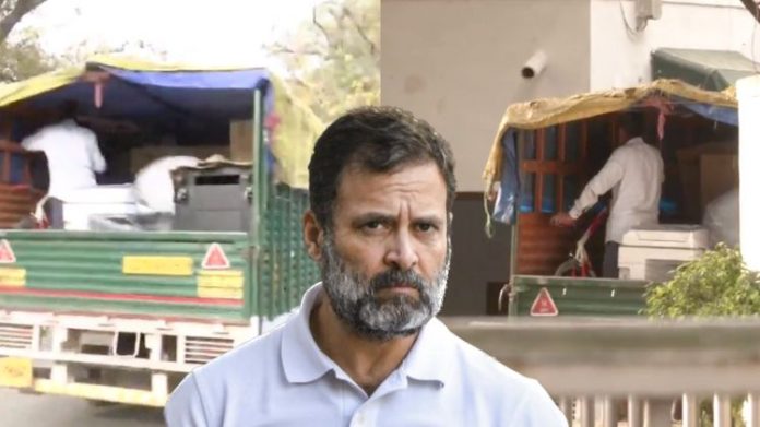 રાહુલ ગાંધી નિવાસસ્થાન