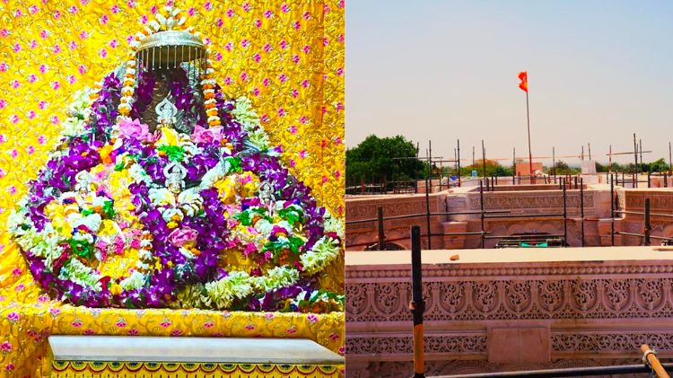 રામલલા પ્રાણ પ્રતિષ્ઠા
