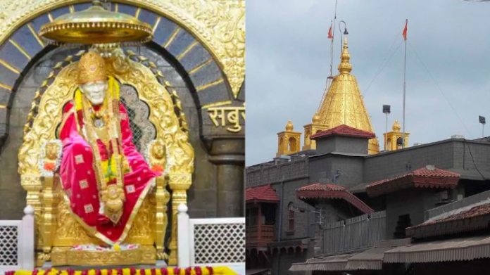શિરડી મંદિર સિક્કા