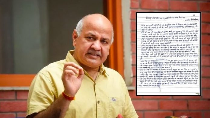 મનિષ સિસોદિયા હસ્તાક્ષર