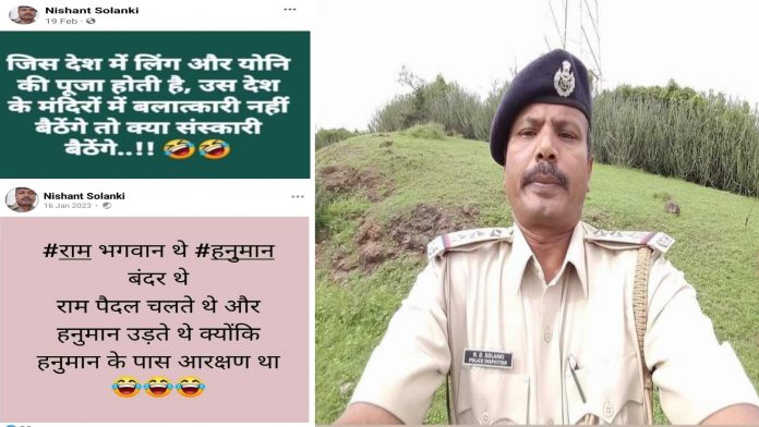 આપત્તિજનક પોસ્ટ્સ PI સસ્પેન્ડ