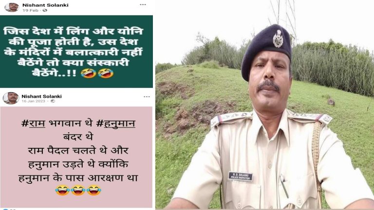 આપત્તિજનક પોસ્ટ્સ PI સસ્પેન્ડ