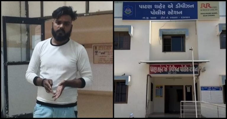 પાટણમાં વધુ એક લવ જેહાદ