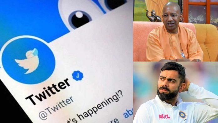 ટ્વિટર પર બ્લૂ ટિક ગાયબ