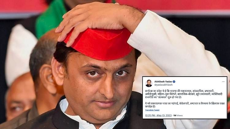 અખિલેશ યાદવ કર્ણાટક