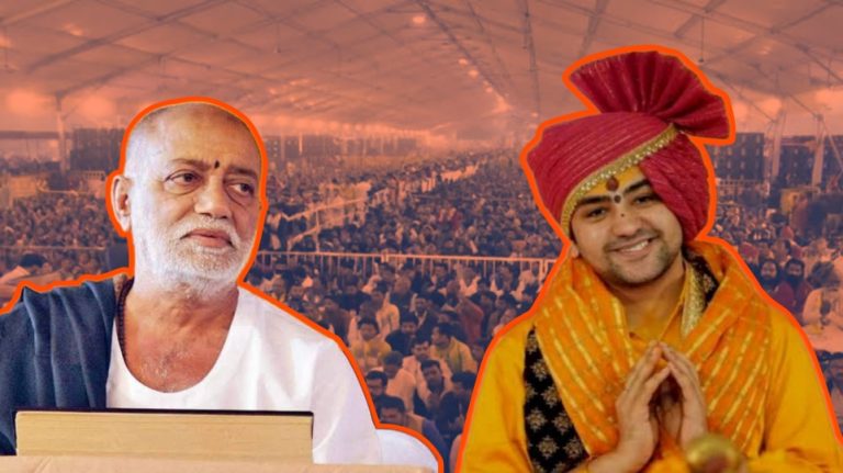 ગુજરાતમાં બાગેશ્વર ધામના દરબાર
