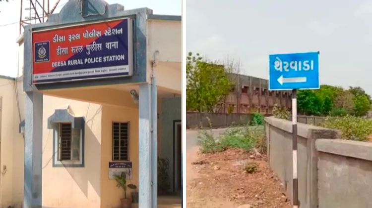 ડીસા યુવતી ભાગી