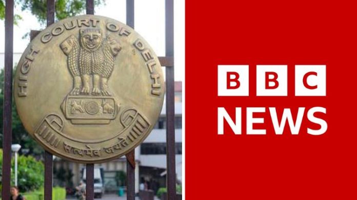 દિલ્હી હાઇકોર્ટ BBC સમન્સ