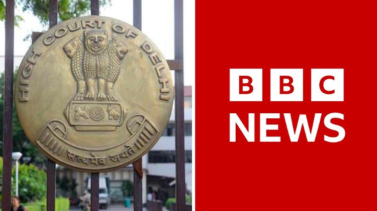 દિલ્હી હાઇકોર્ટ BBC સમન્સ